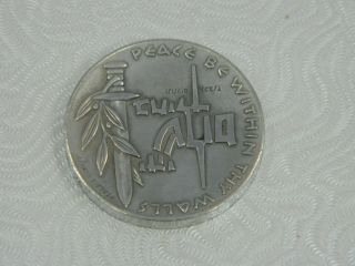 Vintage Sterling Silver Kabalah " Peace Be Within Thy Walls " Coin Isreal M