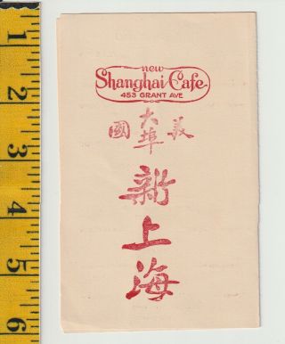 Vintage 1929 Shanghai Cafe,  San Francisco Restaurant Menu