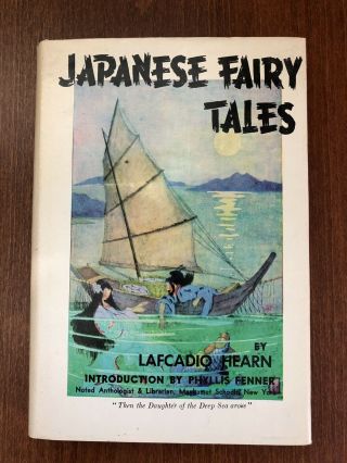 Japanese Fairy Tales By Lafcadio Hearn,  Hardback,  Vintage,  Vg - F.  Illus