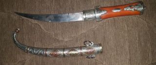 Vintage Arab Arabic Islamic Handmade Jambiya Koummya Dagger Knife - Morocco
