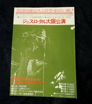 1972 Jethro Tull Concert Flyer Japan Osaka Live Vintage Tour Handbill