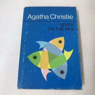 Death On The Nile Vintage 1965 Hc Dj The Greenway Edition Agatha Christie