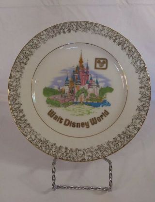 Vintage Walt Disney World Cinderella 