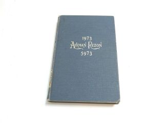 Vintage 1973 Ahiman Rezon Pennsylvania 5973 Masonic Grand Lodge Book