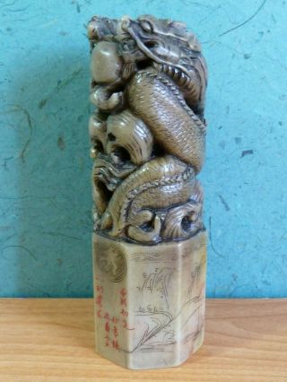Vintage Chinese Carved Soapstone Seal 2 Dragons Chasing Pearl Approx 6 " Tall