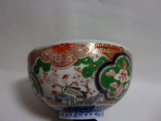 A Vintage Chinese Porcelain Painted Bowl & Cover,  