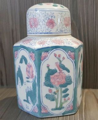 Vintage Chinese / Japanese Jar Vase Ginger Jar Container