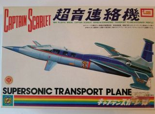 Captain Scarlet - Supersonic Transport Plane Model Kit Vintage Complete