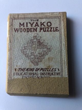 Vintage Miyako Wooden Puzzle Tiny Miniature Small Box Japan Toy Design Sheet