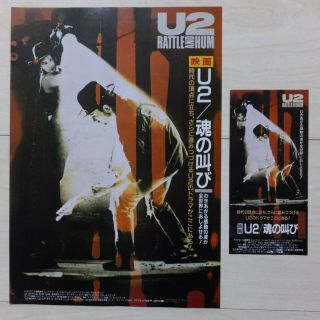 U2 Rattle And Hum Movie Japanese Chirashi Flyer/ticket Stub Set 