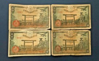 Vintage Ww Ii Era Japanese Paper Currency (a067)