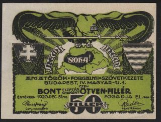 1920 Hungary 50 Filler Vintage Emergency Paper Money Banknote Currency Note Unc