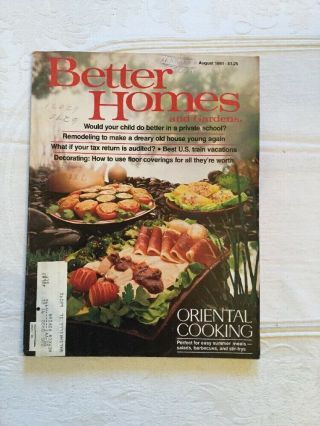 vintage better homes and gardens magazines 8 - 81,  9 - 81,  9 - 82,  10 - 82,  12 - 82 2