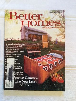 vintage better homes and gardens magazines 8 - 81,  9 - 81,  9 - 82,  10 - 82,  12 - 82 5