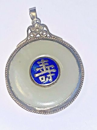 Vintage Chinese Silver Bi Nephrite Jade Pendant With Enamel,