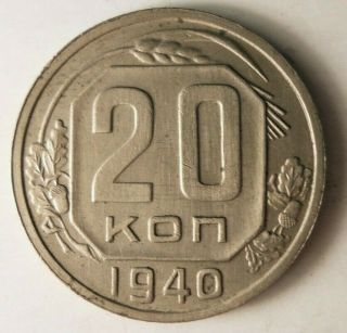 1940 Soviet Union 20 Kopek - Great Coin - - Premium Vintage Bin 11