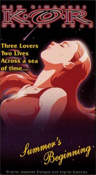 Kimagure Orange Road: Summers Beginning (1990) Vintage Anime Vhs Tape
