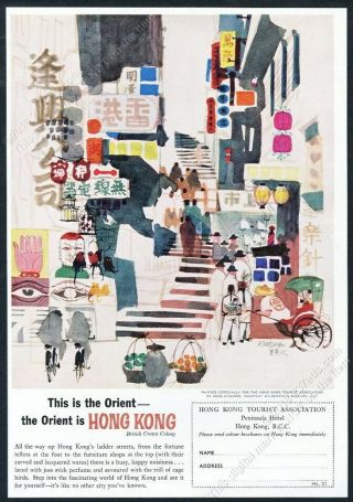 1961 Dong Kingman Hong Kong Art Vintage Travel Print Ad
