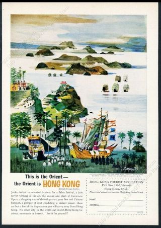 1963 Dong Kingman Hong Kong Harbor Junk Boat Art Vintage Travel Print Ad