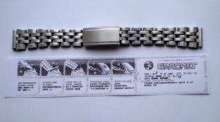 Watch Band.  Vintage Ussr 70 - 80 S.  Stainless Steel Bracelet,  Quality Mark