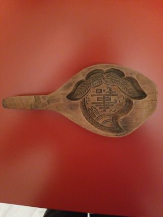 Antique Or Vintage Chinese Rice Cake Mold