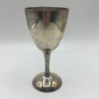 Vintage International Silver Co Silverplate Goblet Wine Glass 6 1/8 