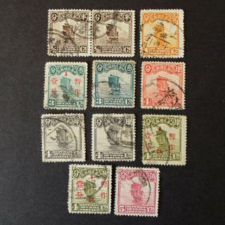 Vintage Republic Of China Chinese Stamps Bundle Set - Ship Asia World Overprint