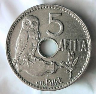 1912 Greece 5 Lepta - Vintage Coin - - Greece Bin Aaa