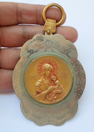Virgin Mary Jesus Vintage Greek Orthodox Metal Pendant Charm
