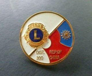 Vtg 1970’s Republic Of China Dist 300 Lions Club Pin