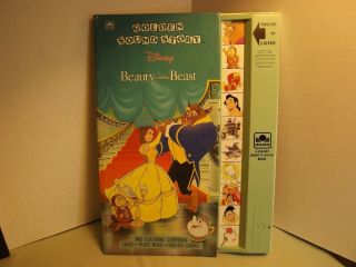 Vintage Golden Sound Story Disney Beauty & The Beast