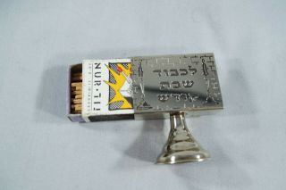 Silver Shabbat Matches Holder,  For Shabbat,  Vintage Judaica