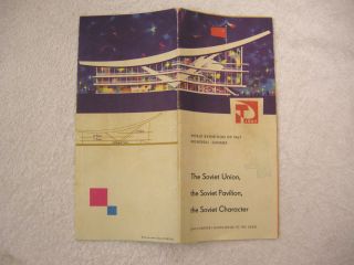Vintage Soviet Union Ussr Russia Expo 67 1967 Exposition Worlds Fair Montreal
