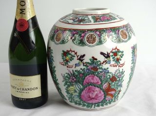 Large Vintage Chinese Famille Rose Ginger Pot Spurious Qianlong Mark C1970s