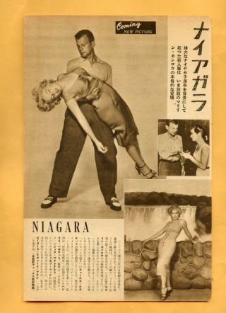 Rare Vintage Ad From Japan For " Niagara " With Marilyn Monroe And Joseph Cotton