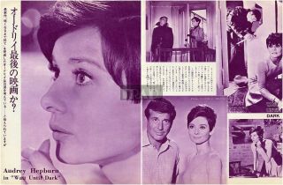 Audrey Hepburn Wait Until Dark 1967 Vintage Japan Clippings 2 - Sheets (4pgs) Fh/t