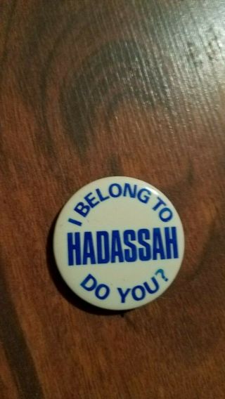 Vintage I Belong To Haddasah Do You Judaica Pinback Pin Button Jewish