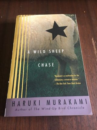 Vintage International: A Wild Sheep Chase By Haruki Murakami (2002,  Paperback)