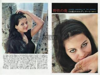 Claudia Cardinale 1963 Vintage Japan Picture Clippings 2 - Sheets The Leopard Yd/m