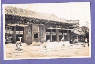 Summer Palace Peking China Vintage Old Photo 13x9cm Dt2