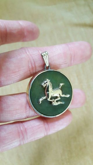 Vintage CHINESE JADE FIGURE OF A HORSE Disc Pendant 3