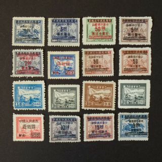 Vintage China Chinese Stamps Set - Overprinted 1949 1940s Train Ship Post Runner