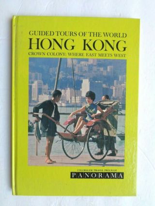 Vintage 1960 Guided Tour Of The World: Hong Kong Hc W/ Color Slides/record