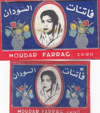 Egypt Old Vintage Labels Different Size