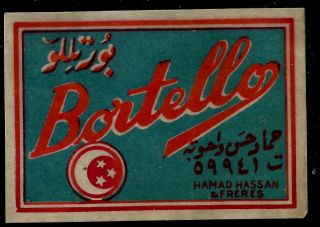 Egypt Old Vintage Drink Label 1