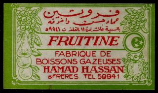 Egypt Old Vintage Drink Label 2