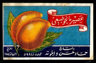 Egypt Old Vintage Drink Label 6