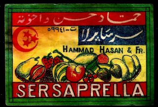 Egypt Old Vintage Drink Label 11