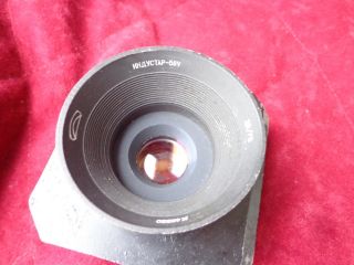 Industar - 58U 3.  5/75 Enlarger Lens Vintage Soviet Russia USSR 3