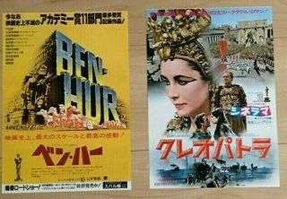 Vintage Japan Movie Chirashi - Set Of 2 Ben - Hur / Cleopatra - Rare Bonus